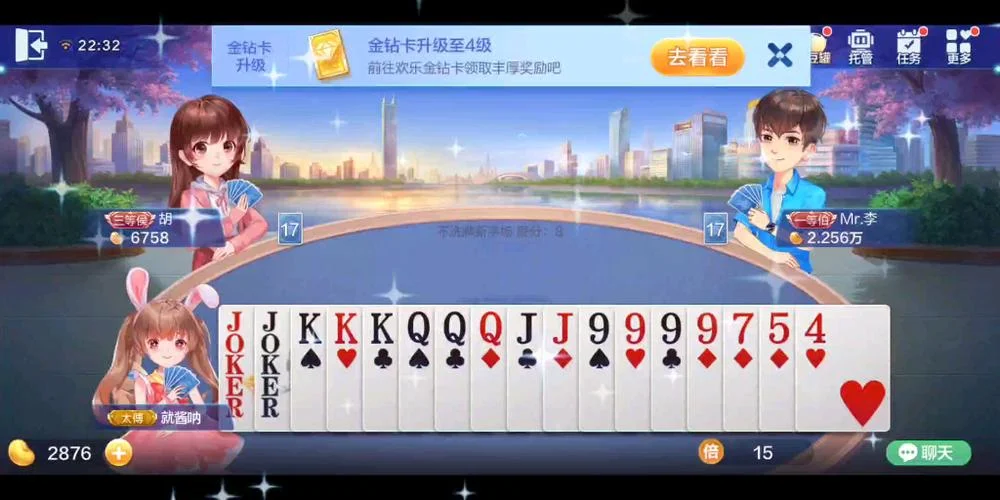 凯旋娱乐h5 Android版本下载